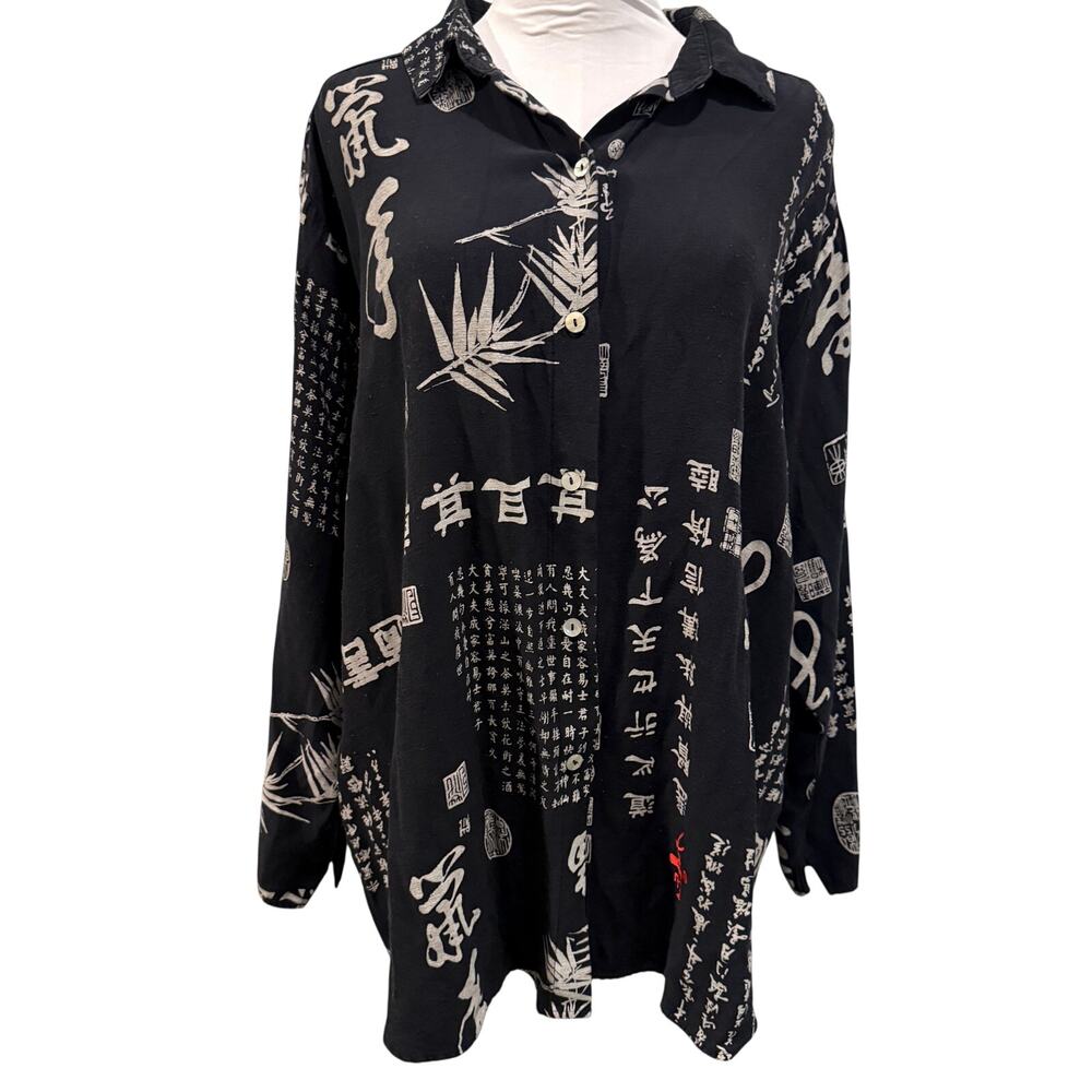 Vintage Soft Surroundings Asian Script Black Button Up Tunic 1X Oversized Artsy